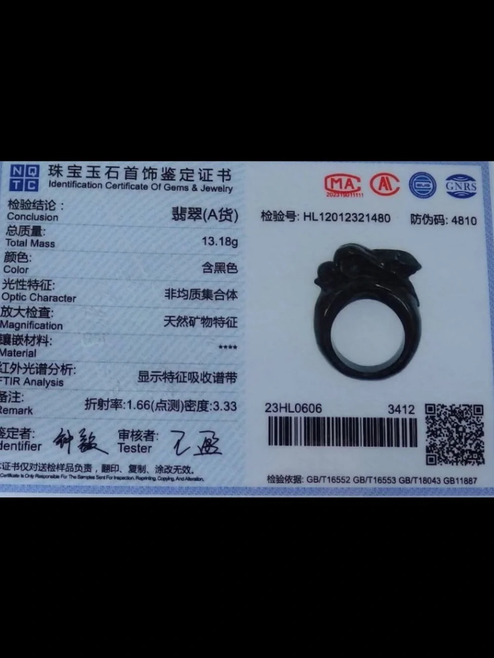 Certificate Jadeite Jade carved black Snake ring size8.5